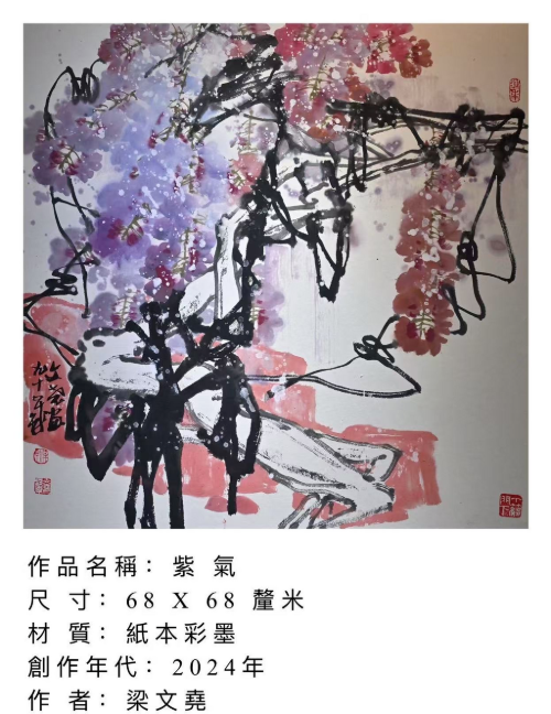 Cropped by 华龙芯 2025-03-14 14:08:49