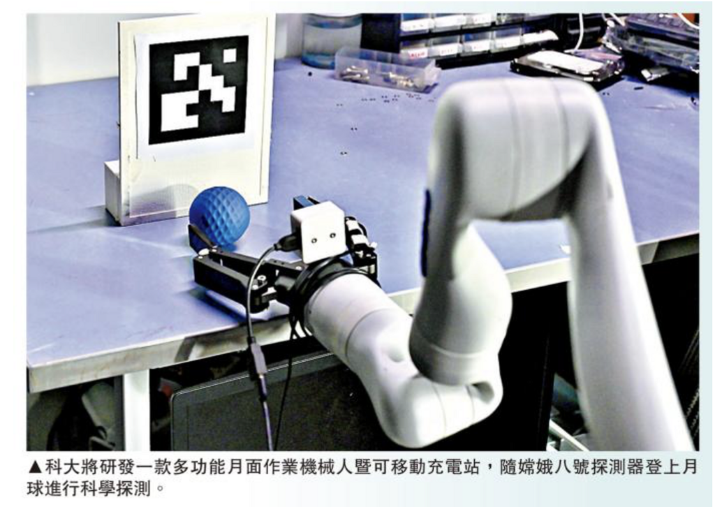 螢幕截圖 2025-03-17 上午9.54