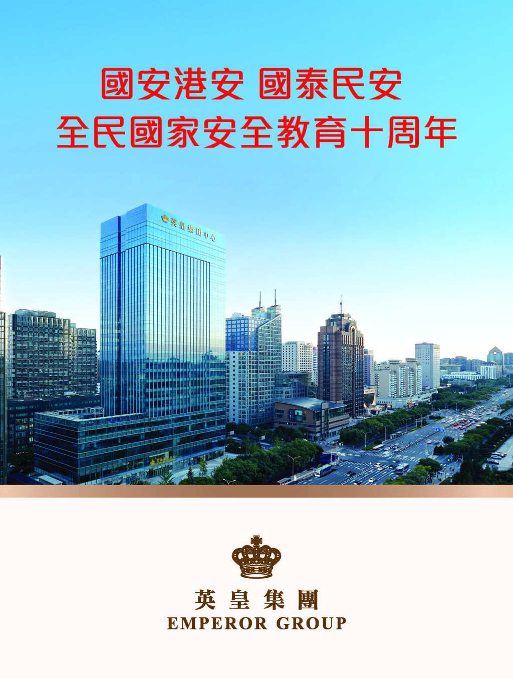 紫荆_210(W)x278(H)mm