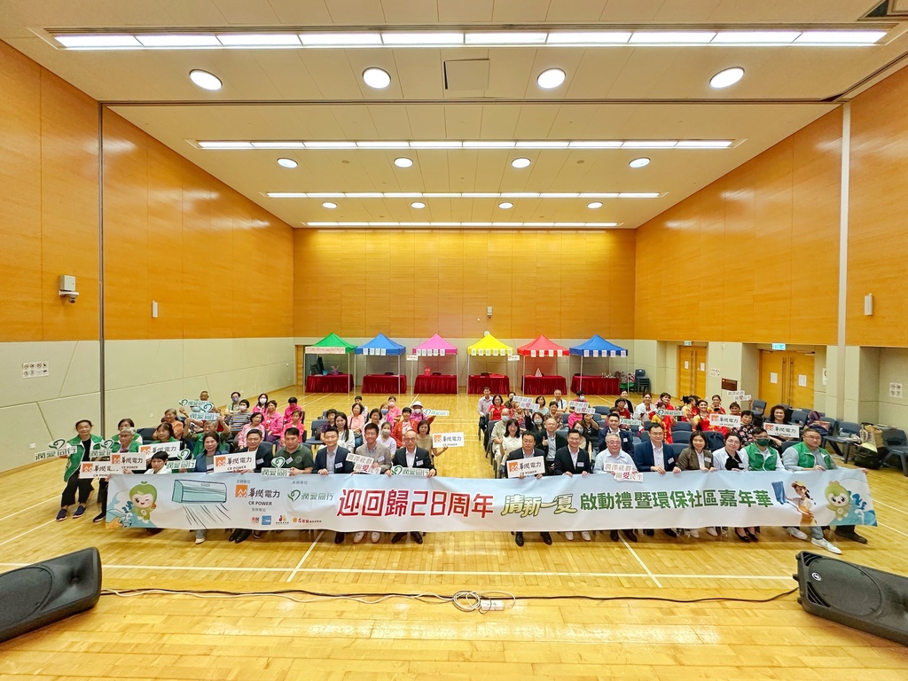 微信圖片_2025-04-28_214645_963