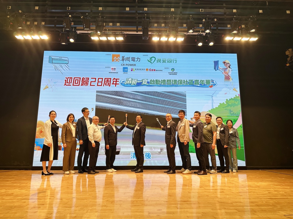 微信圖片_2025-04-28_214639_280