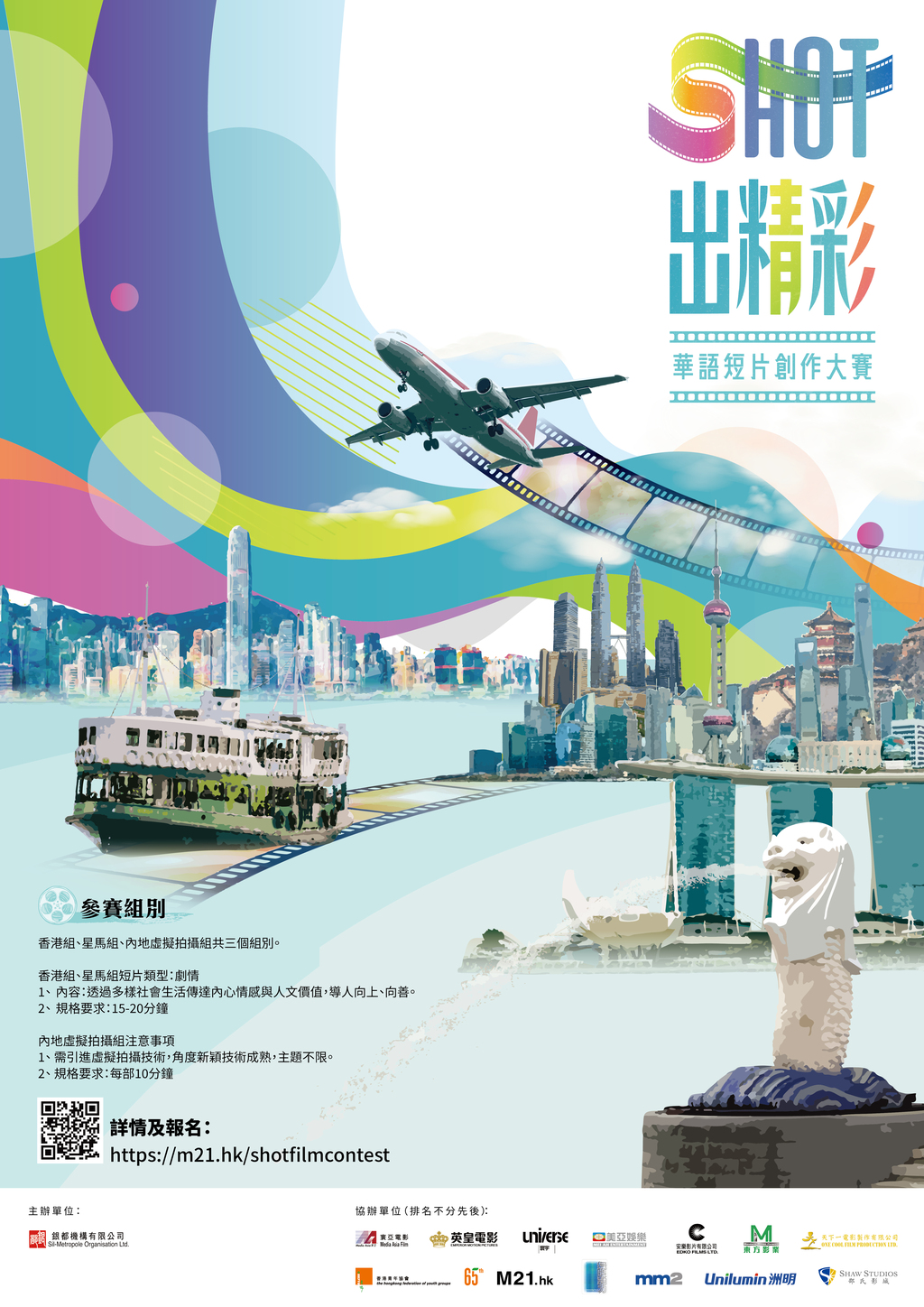 B_KeyVisual_A2_WithContent