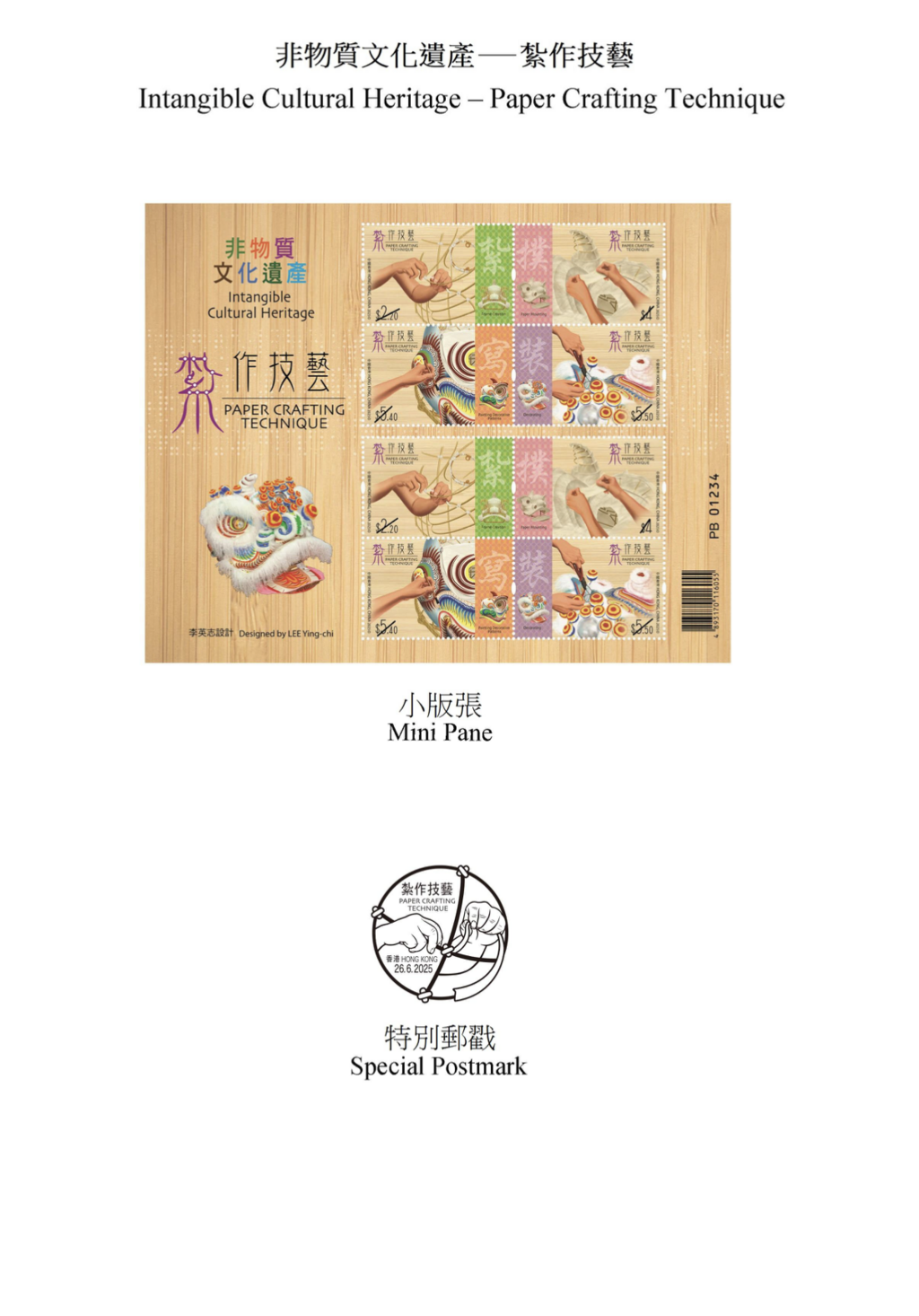 萤幕截图 2025-06-11 上午11.11