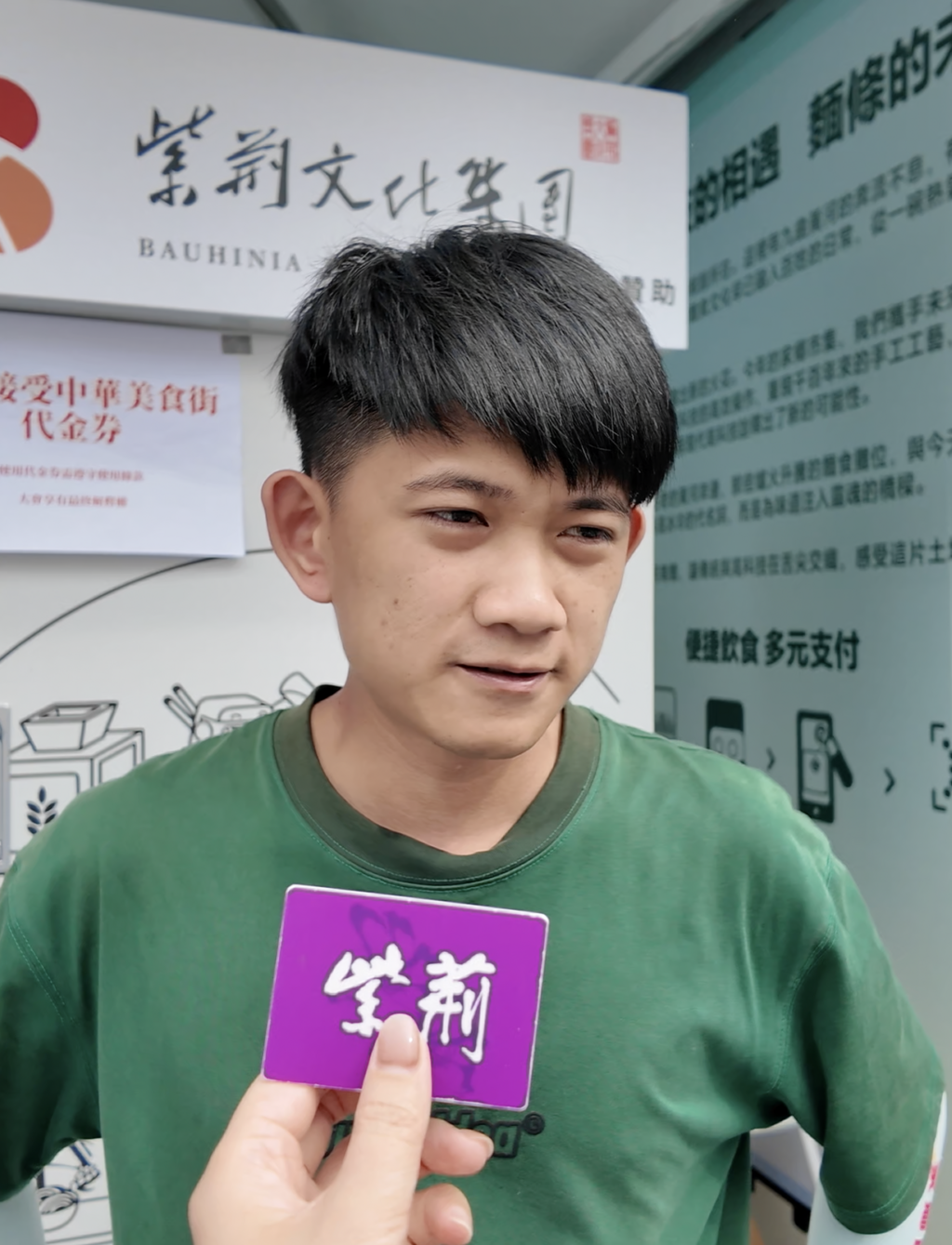 萤幕截图 2025-06-03 下午8.31