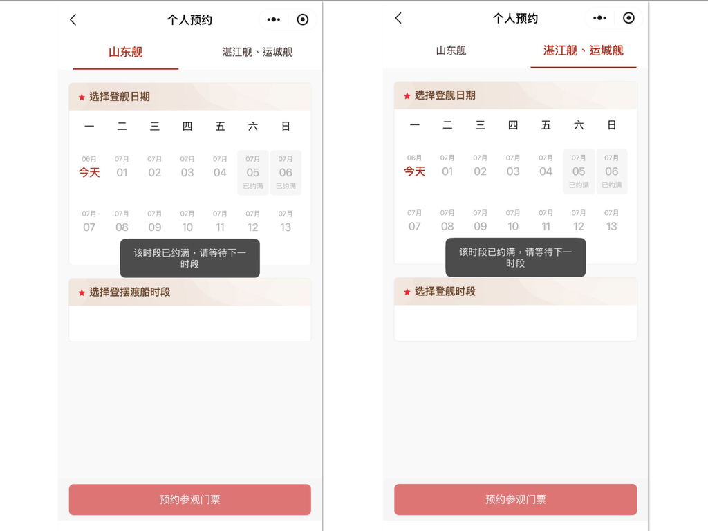 mfile_1811274_1_L_20250630110618