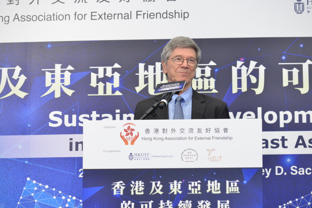 傑佛瑞·薩克斯教授 (Professor Jeffrey D