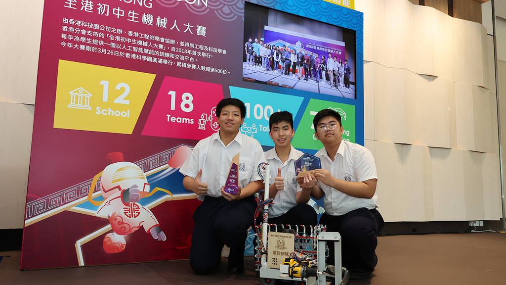 robot3 2