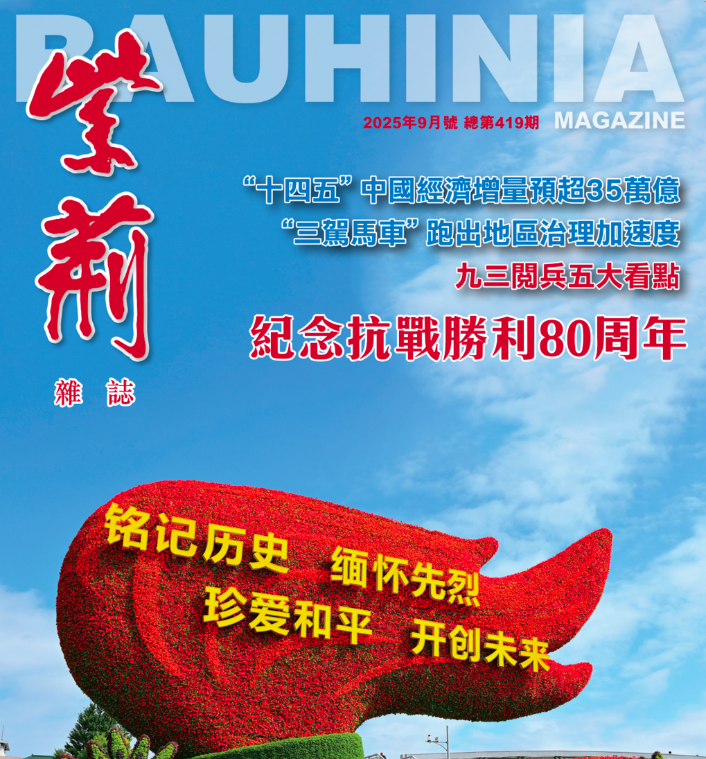 月刊DAY 2025年 9冊 梓渝時尚男士雜誌2025年9月刊金九封面全新未開包推薦收藏金九封面梓渝