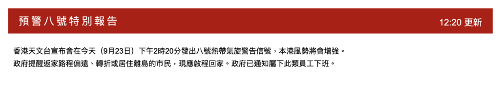 螢幕截圖 2025-09-23 下午12.19
