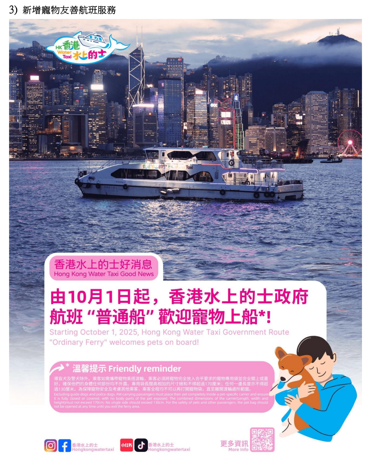萤幕截图 2025-09-30 下午2.28