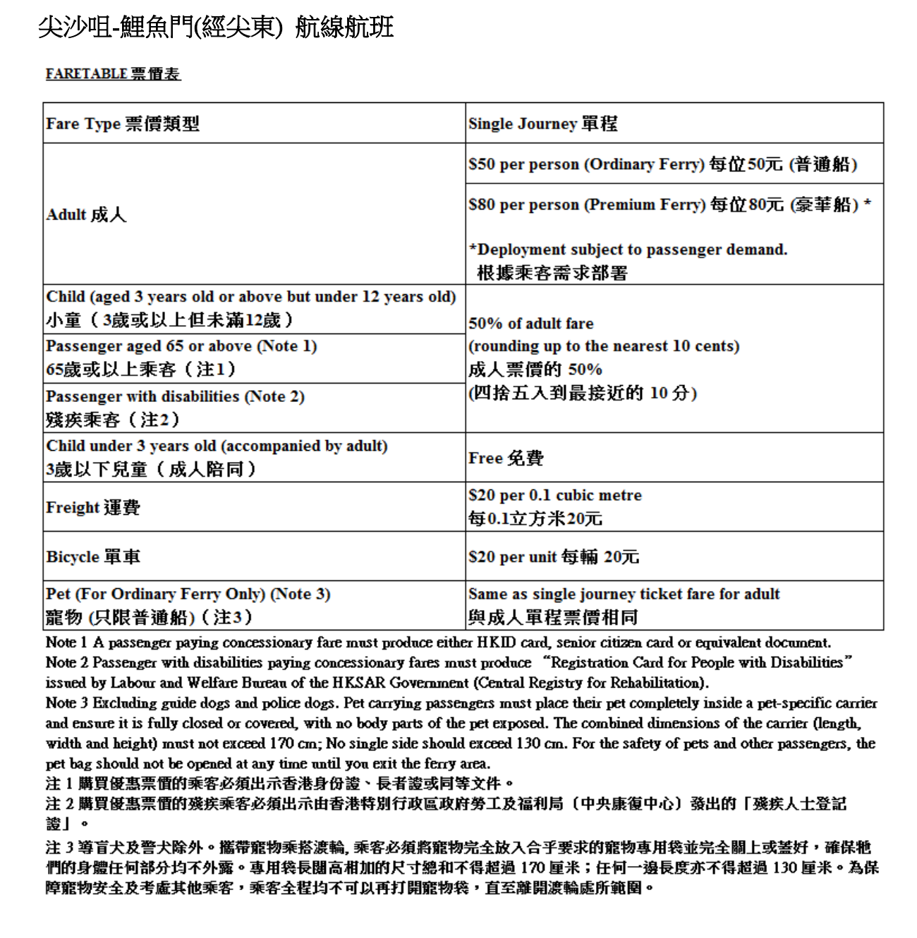 萤幕截图 2025-09-30 下午2.28