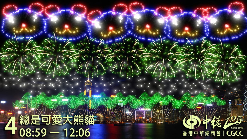 scene4 大熊猫