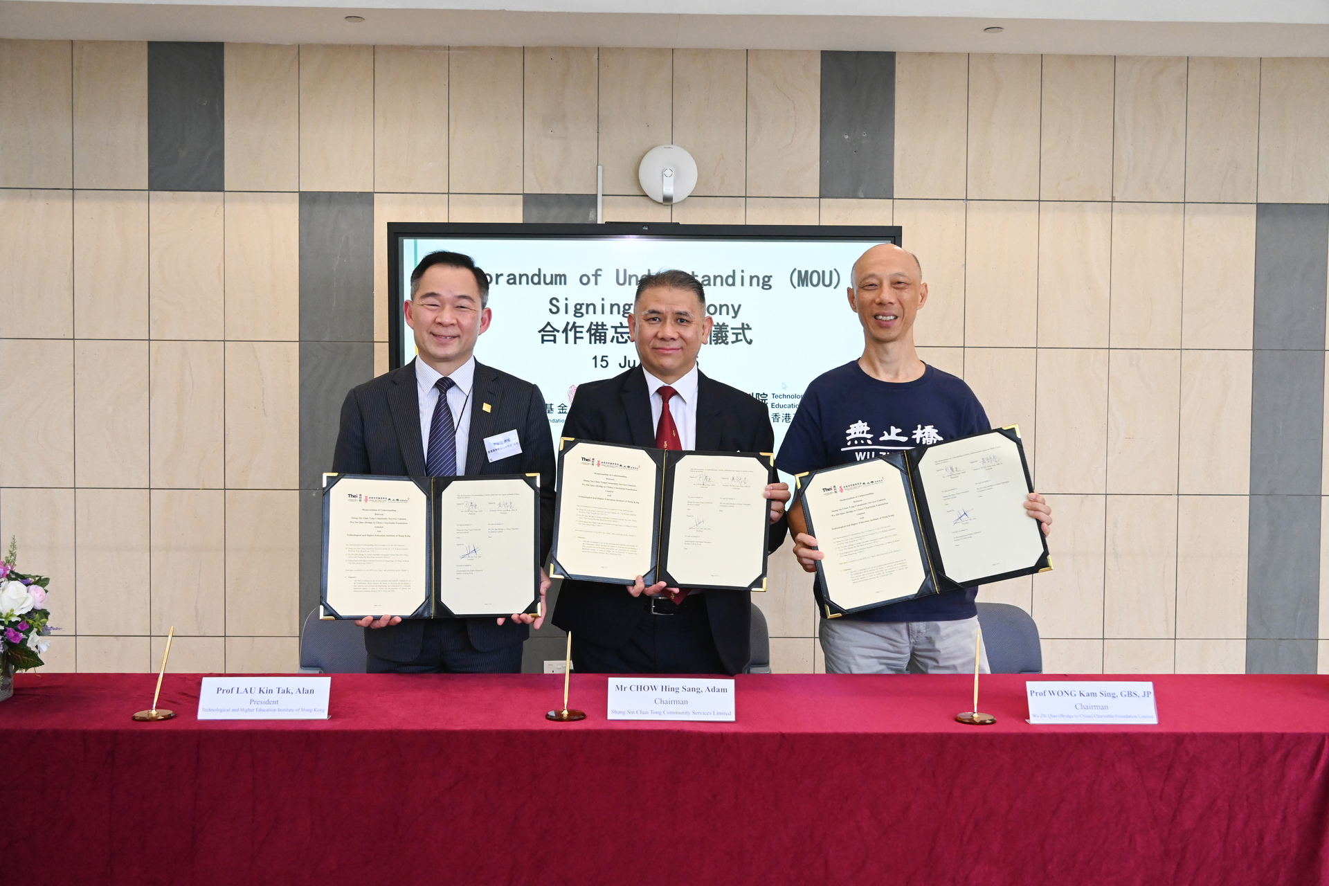 微信图片_20260112101820_35_377