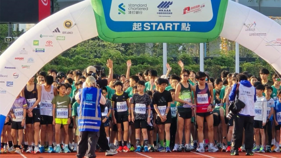 躍動少年跑逾千名青少年參賽於啟德體育園舉行