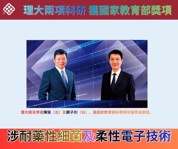 615333602_1333957642090300_3372173742689188292_n