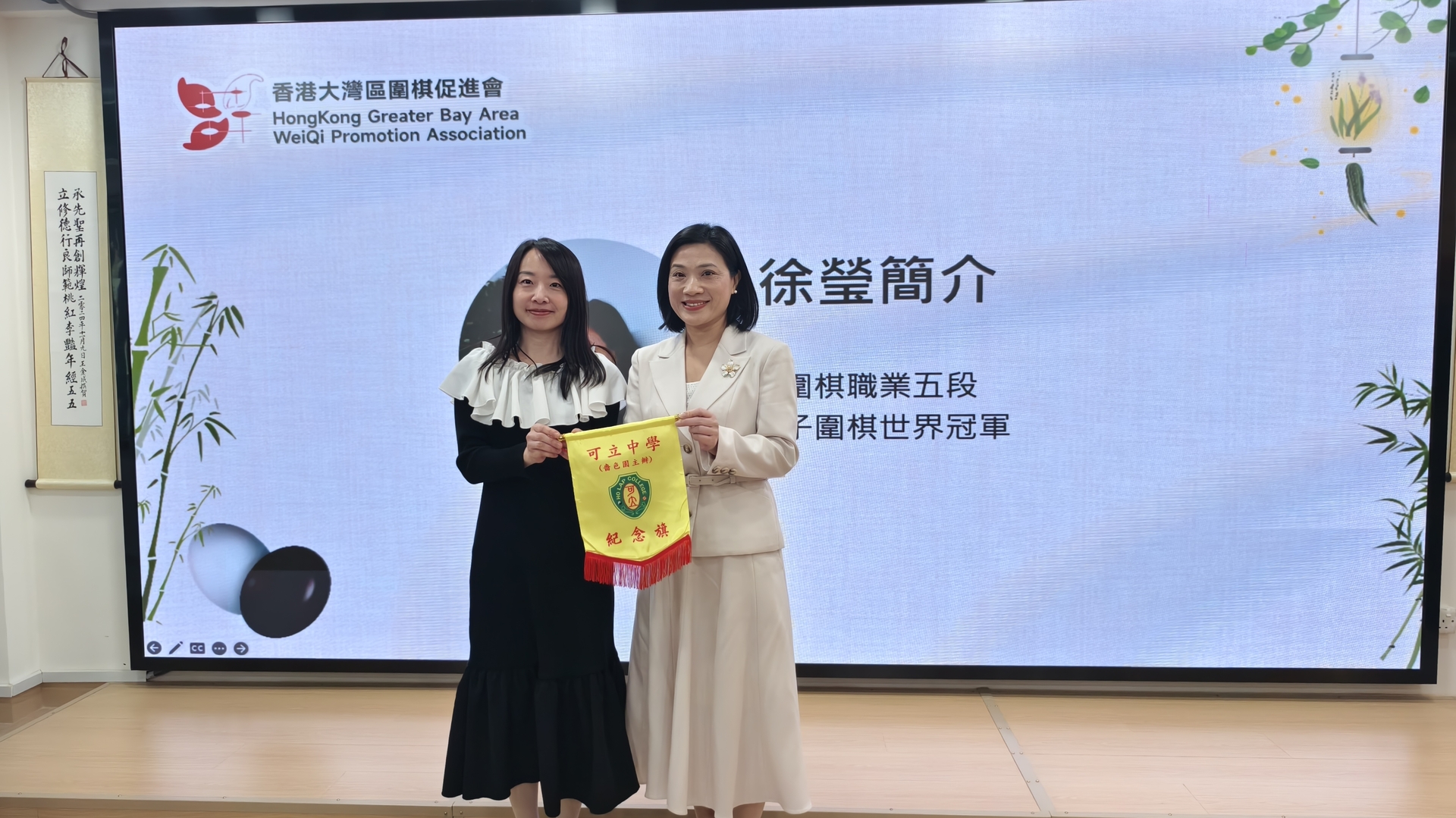 圖片_20260123201807_309_38