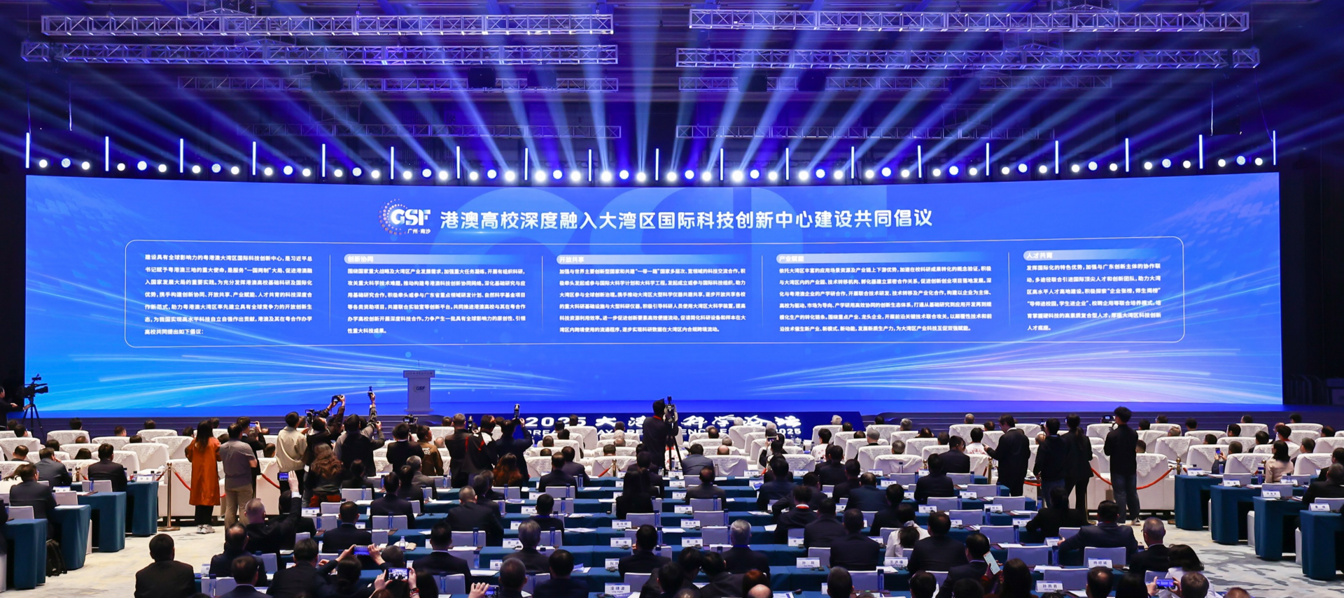 20251207194839559466948