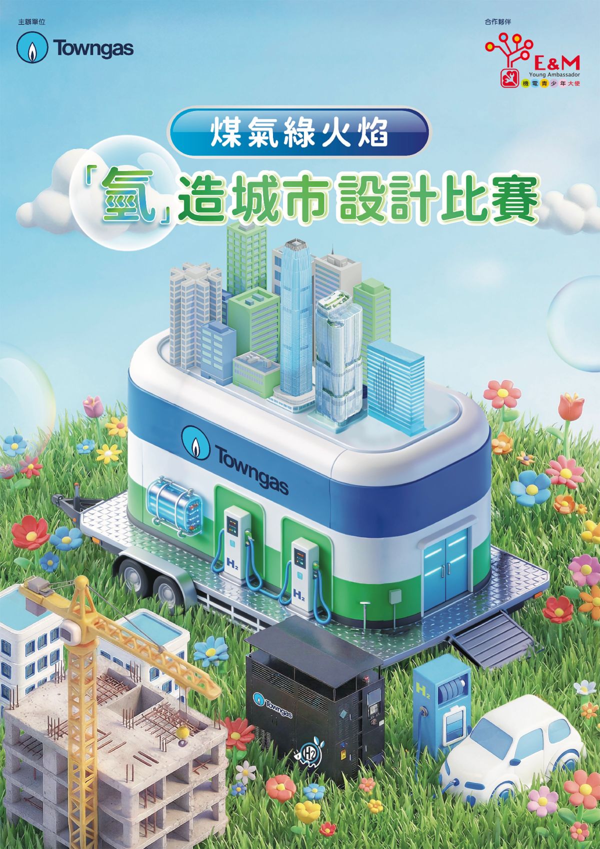 696f34ade4b08c07fcc7b5aa