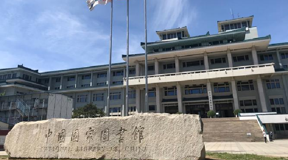 W020241101600905245861