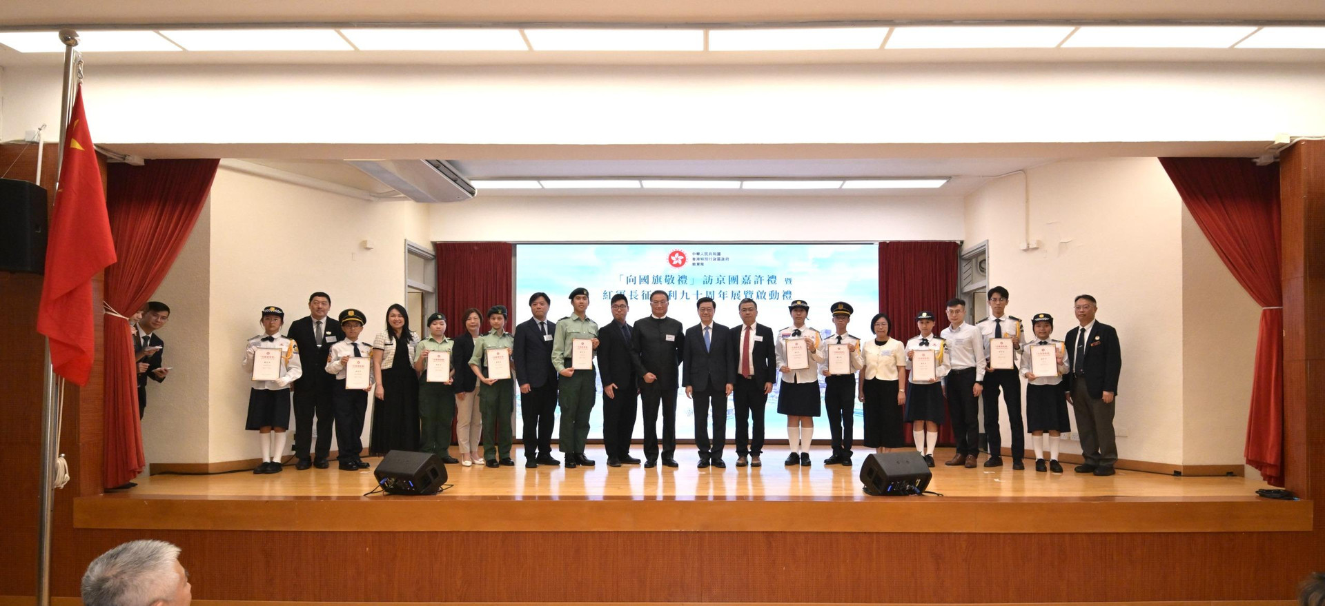 活動台上大合照,僅背景屏幕顯示活動名稱,資訊量低。(30/100) 活動台上大合照,僅背景屏幕顯示活動名稱,資訊量低。