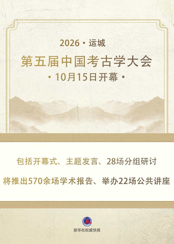 20261015d19fd8ba9ab24db1a4ee7faf620cae5e_08a9fc2709e64b3e9f7030768307861b