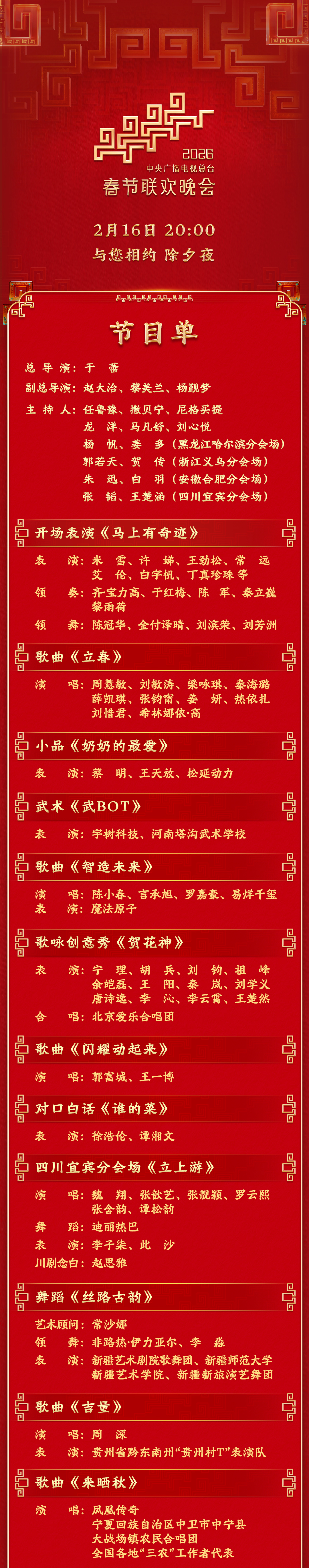 775948f62f189df18da1b5ef18c9288f