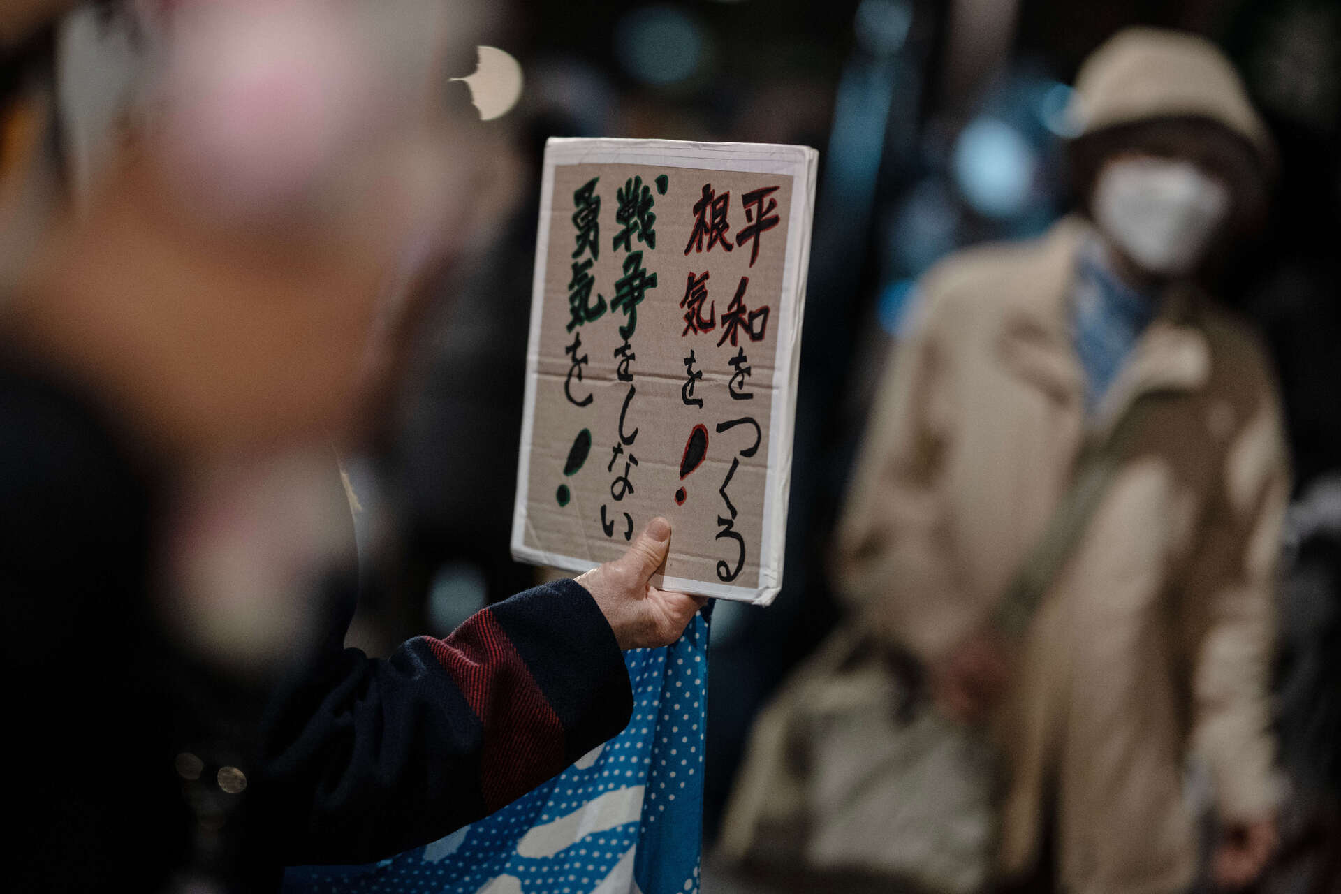 日本民众集会抗议高市早苗危险政策动向（6）XxjpsgC000064_20260225_PEPFN0A001