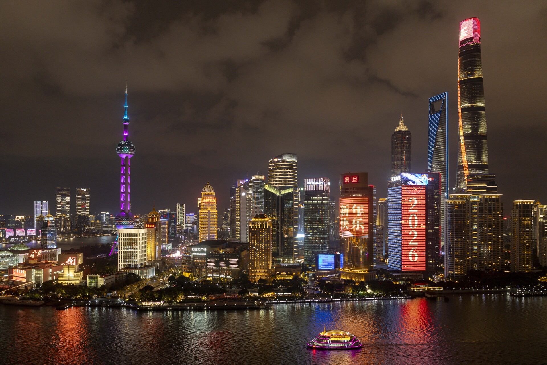 上海：景观照明迎新年（2）XxjpsgC000407_20251231_PEPFN0A001