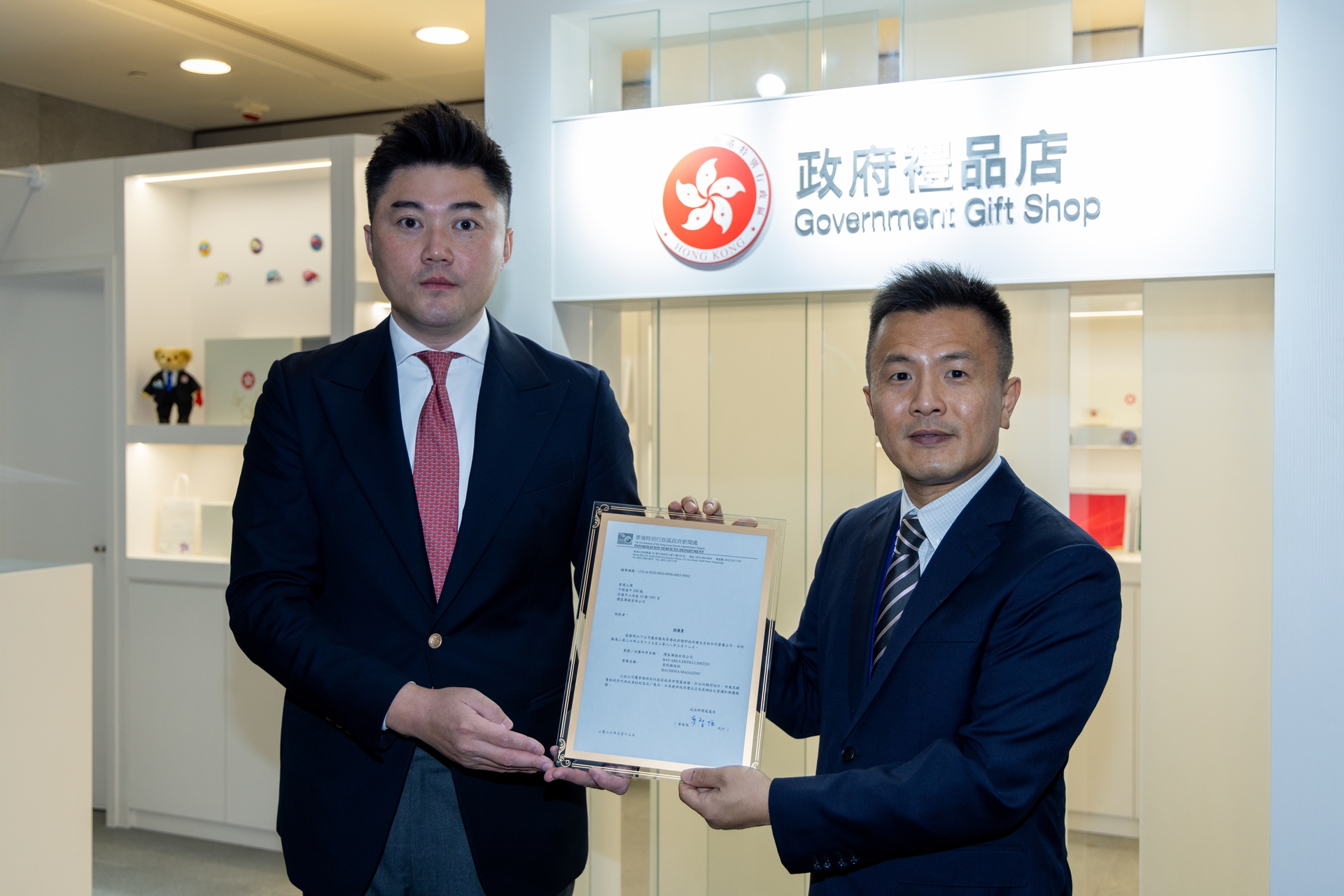 微信图片_20260313165913_4_435