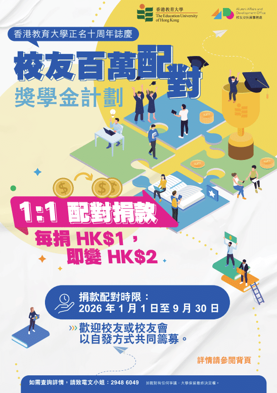 螢幕擷取畫面 2026-03-23 171535