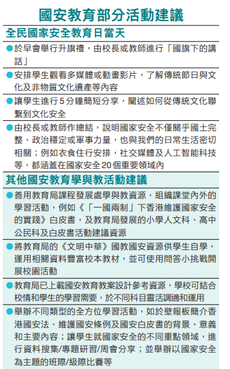 萤幕撷取画面 2026-03-23 165142