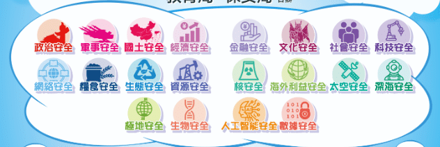 萤幕撷取画面 2026-03-23 165025