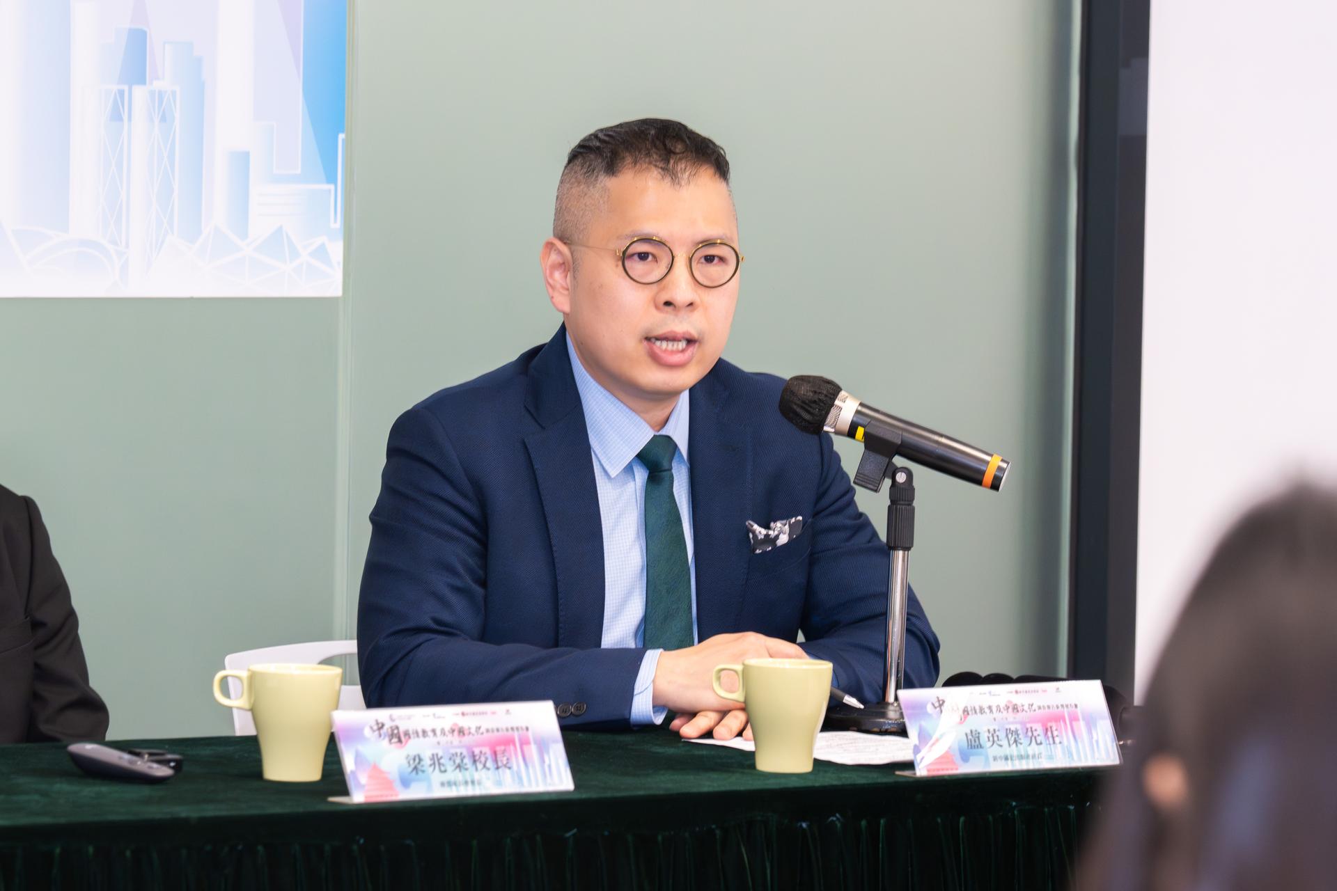 新中國史出版社社長及各支持機構代表盧英傑先生分享未來推廣國情教育及中華文化的實踐計劃。