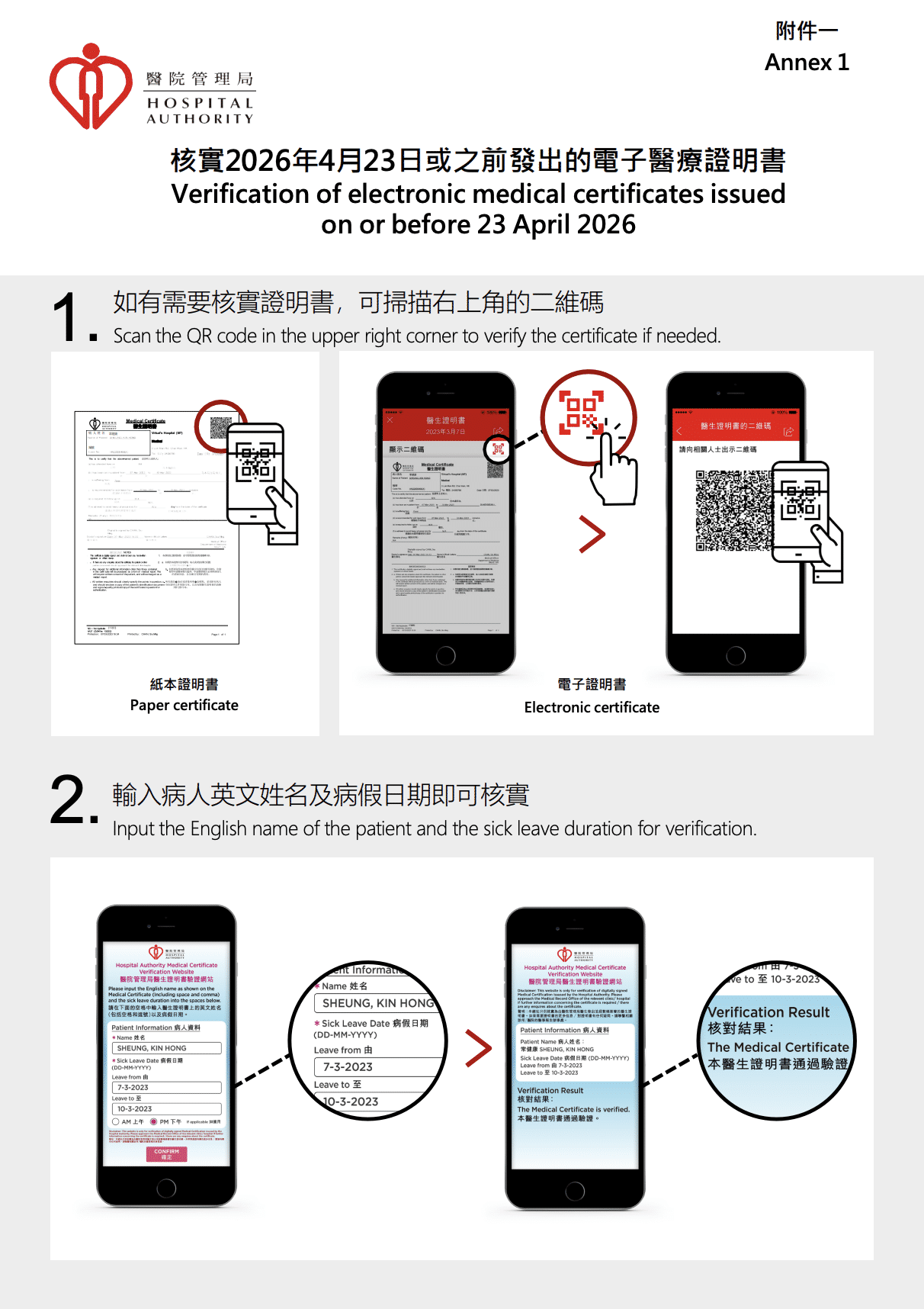 WeCom截圖_211aa209-64f7-4dc0-ae02-c006b5b6b244