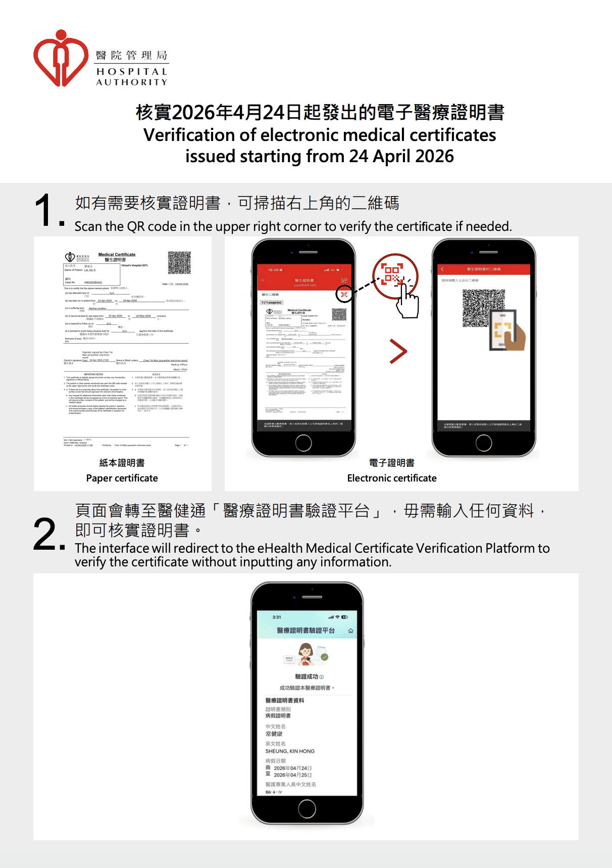 WeCom截圖_ee22529c-ca07-4d68-898a-642edbae34d2