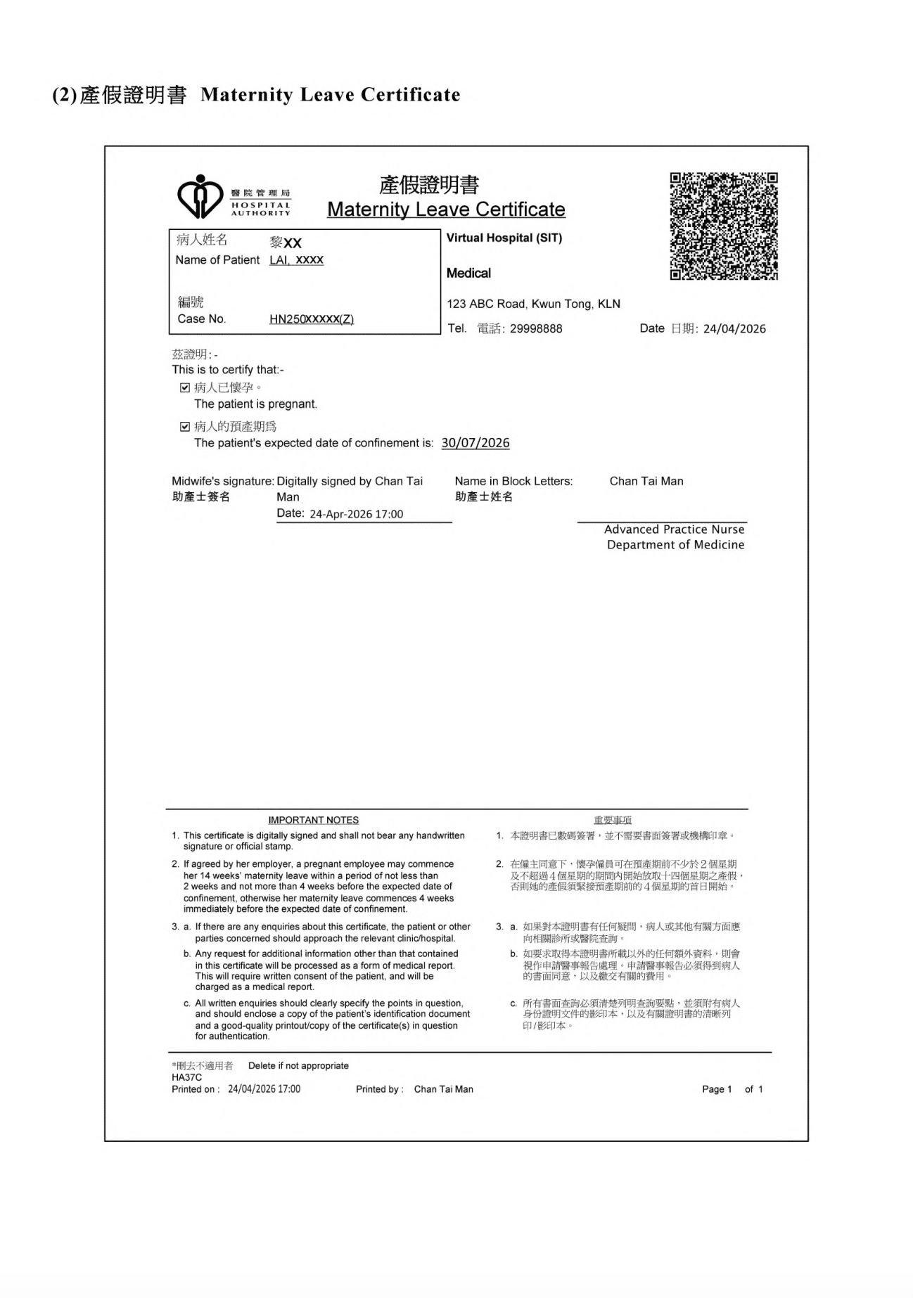 WeCom截圖_ed83537b-ad88-488d-91a2-690794a2f565