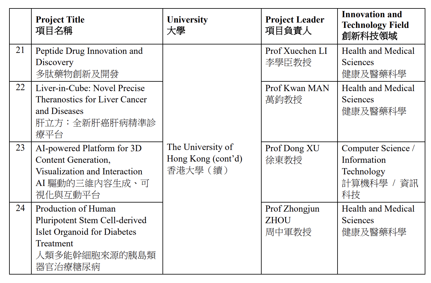 WeCom截图_dd4ea09a-dae1-4e22-8b56-608fab0b2305