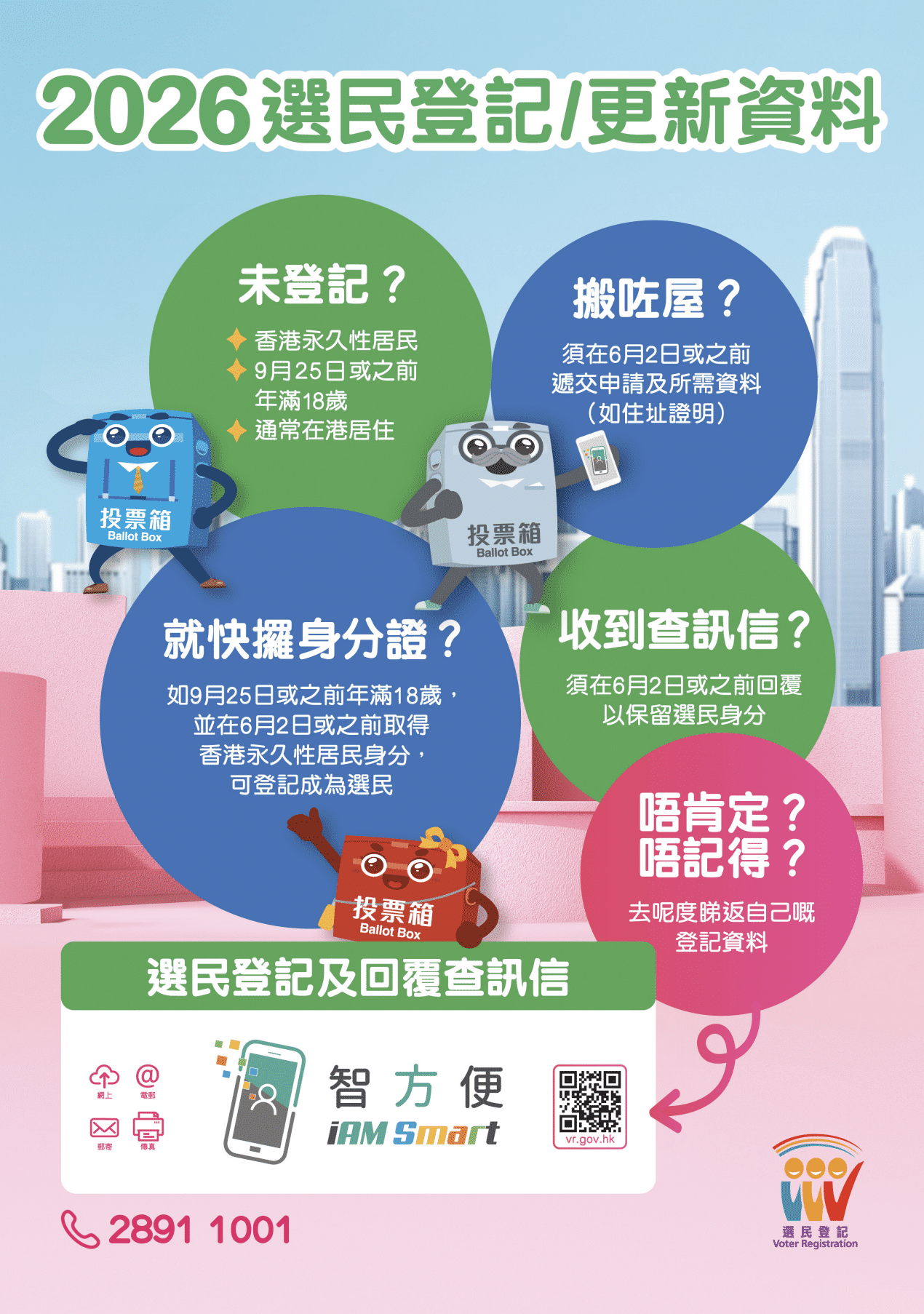 WeCom截图_ddba0d97-03ac-4732-a19a-e80eb0a82211