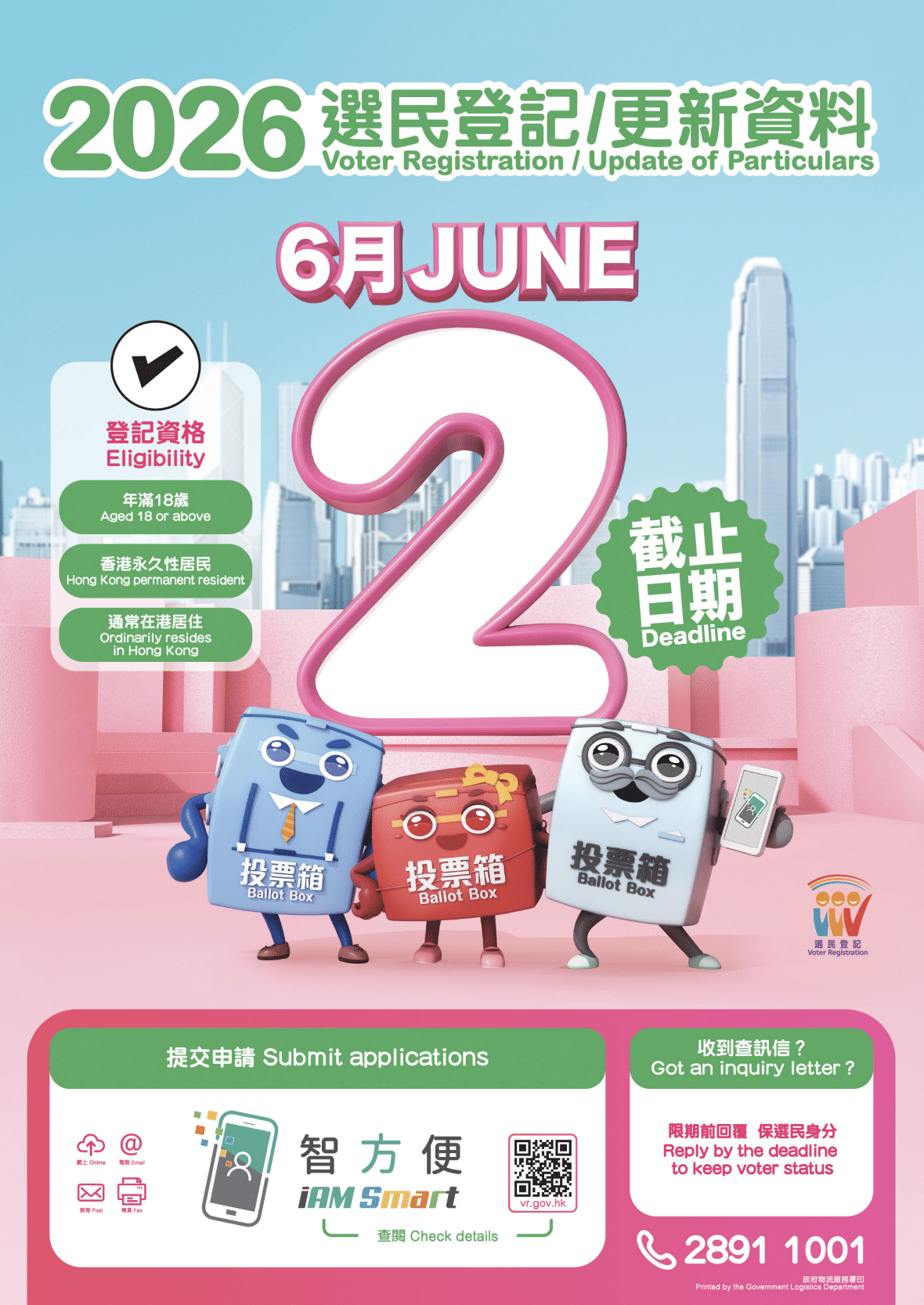 WeCom截图_1592c570-a053-4467-8ead-aa6ec5e6557f