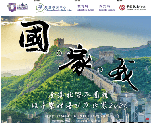 萤幕撷取画面 2026-04-23 151015