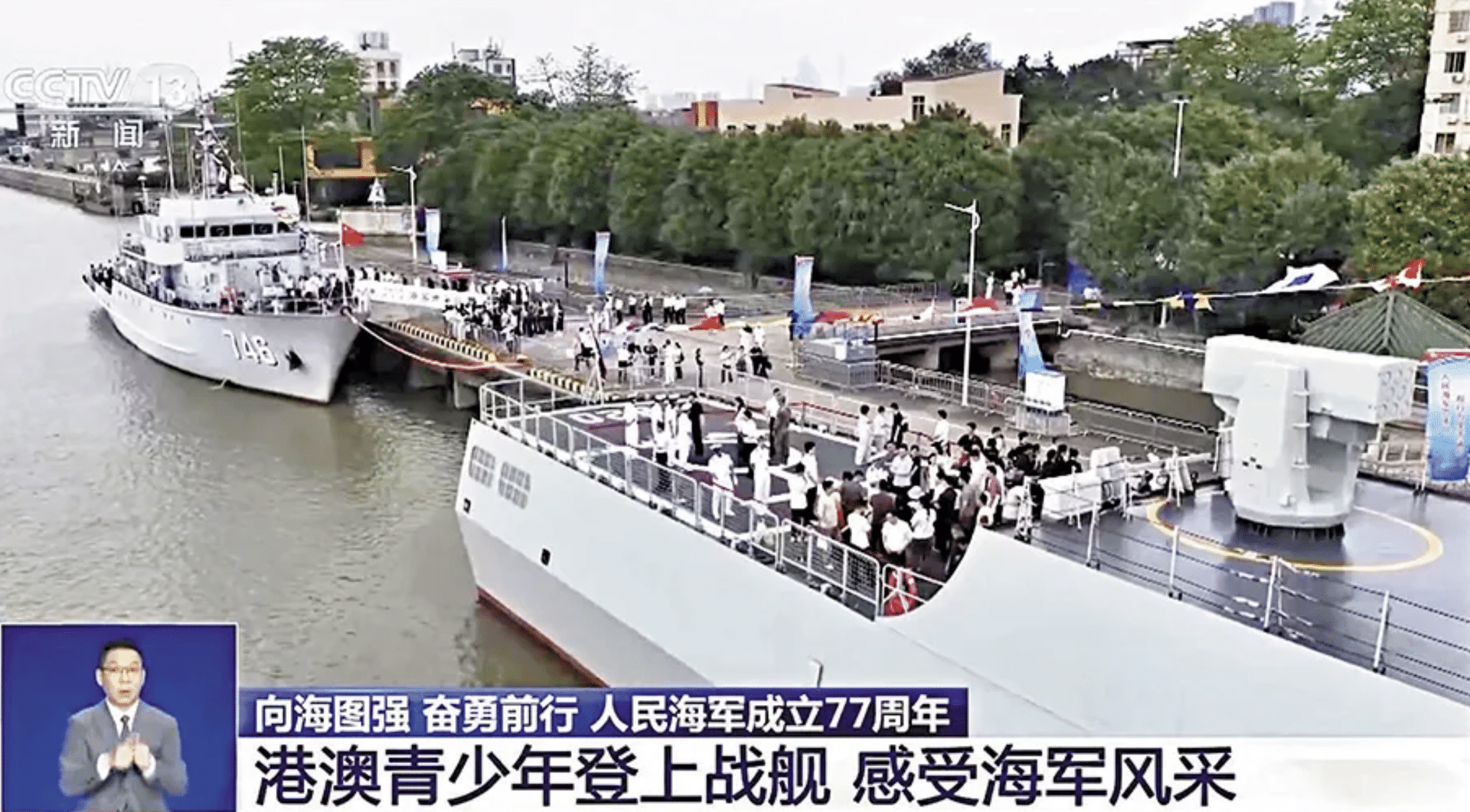 WeCom截圖_9d6d2c04-8aa5-42e3-a3ef-c709855bb37f