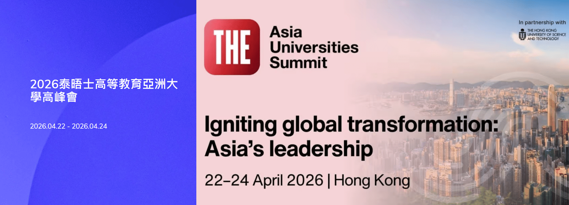 萤幕撷取画面 2026-04-24 143350