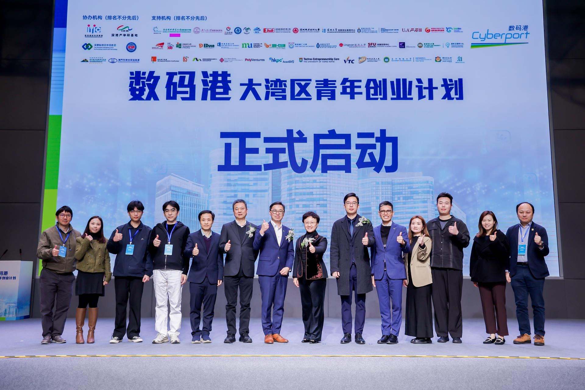 1. GBA YEP Unveiling Ceremony