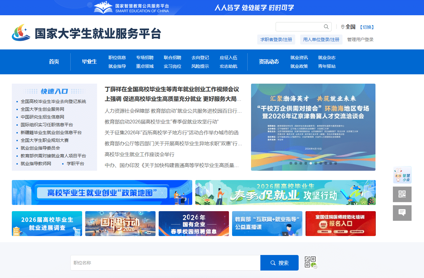 萤幕撷取画面 2026-04-28 123734