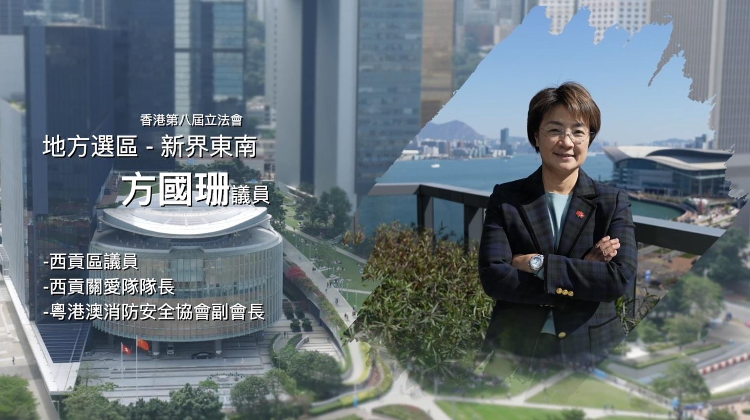 立法新星再出发