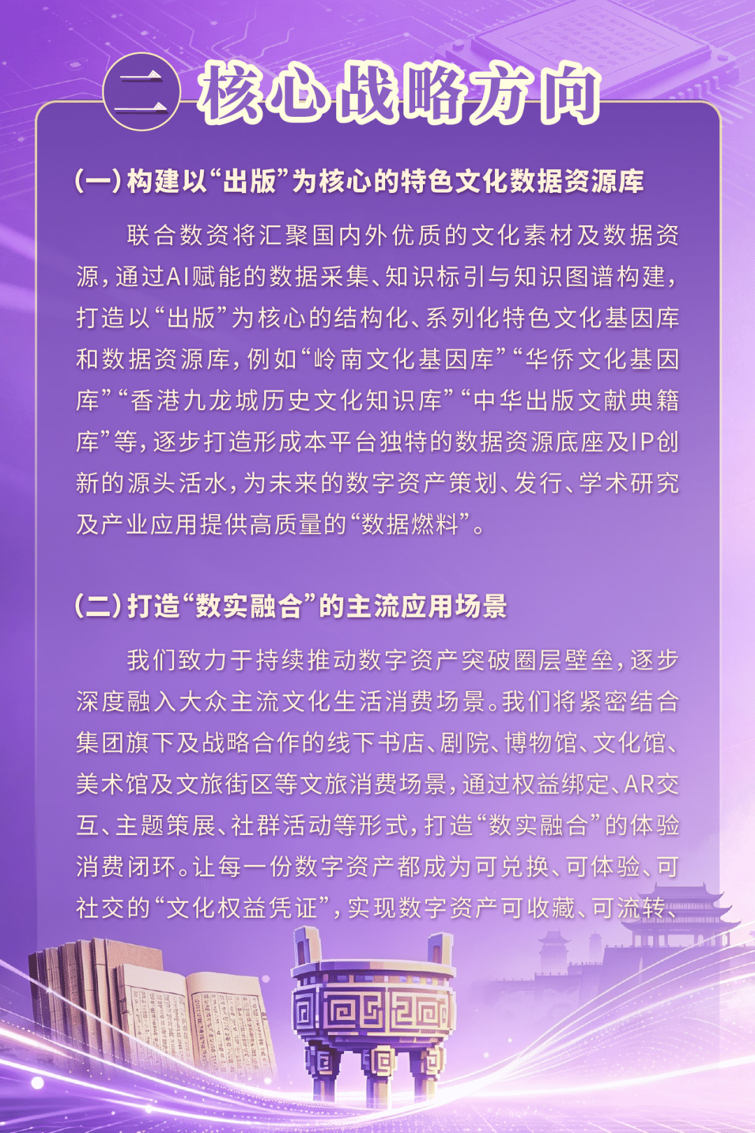 微信图片_2026-05-11_175449_575