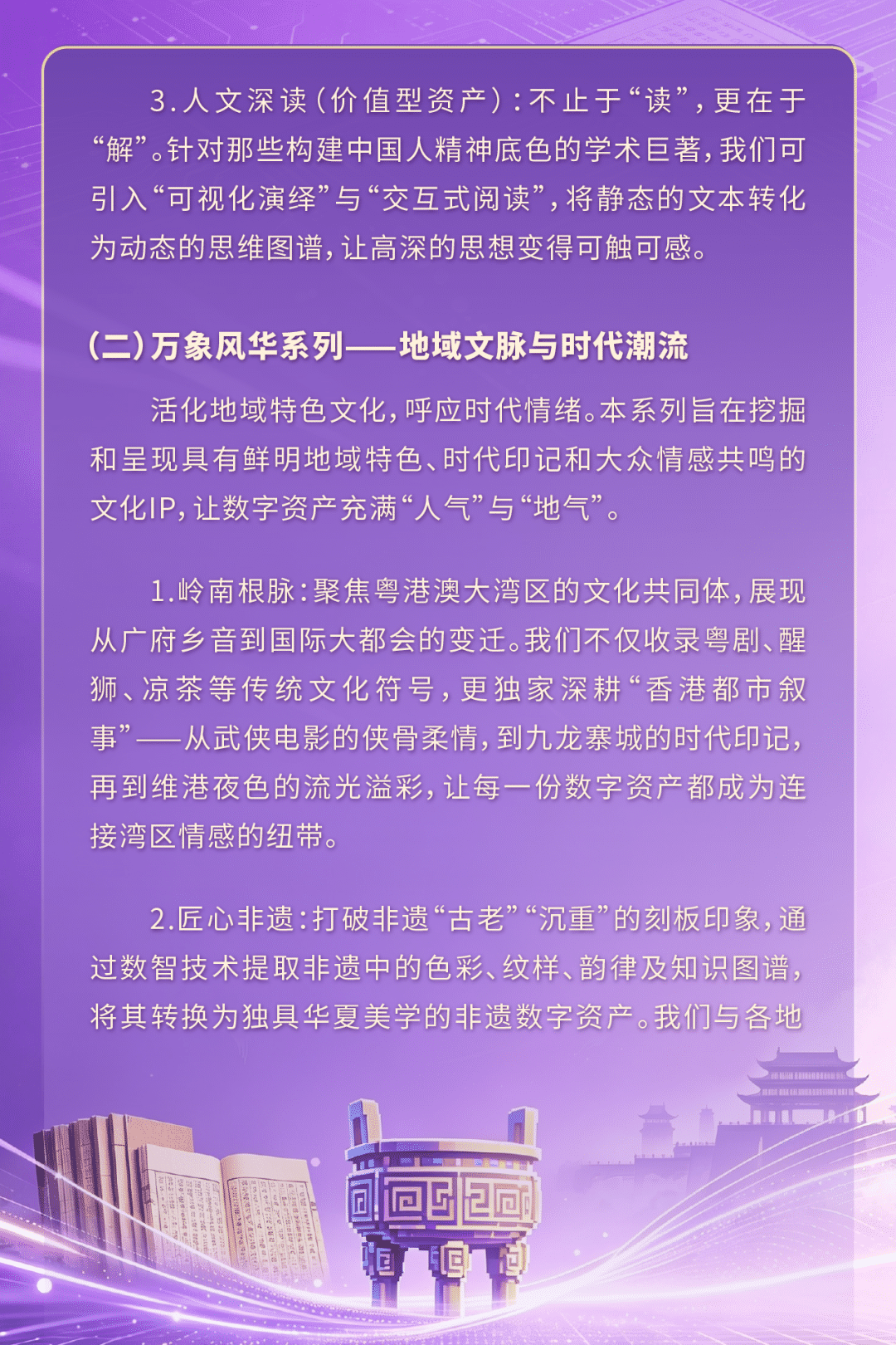 微信图片_2026-05-11_175501_078