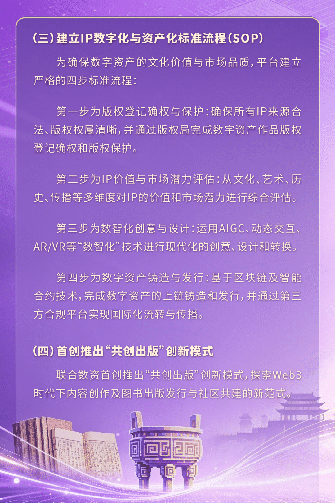 微信图片_2026-05-11_175523_161