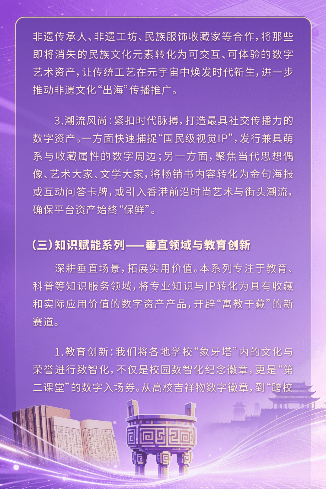 微信图片_2026-05-11_175504_574