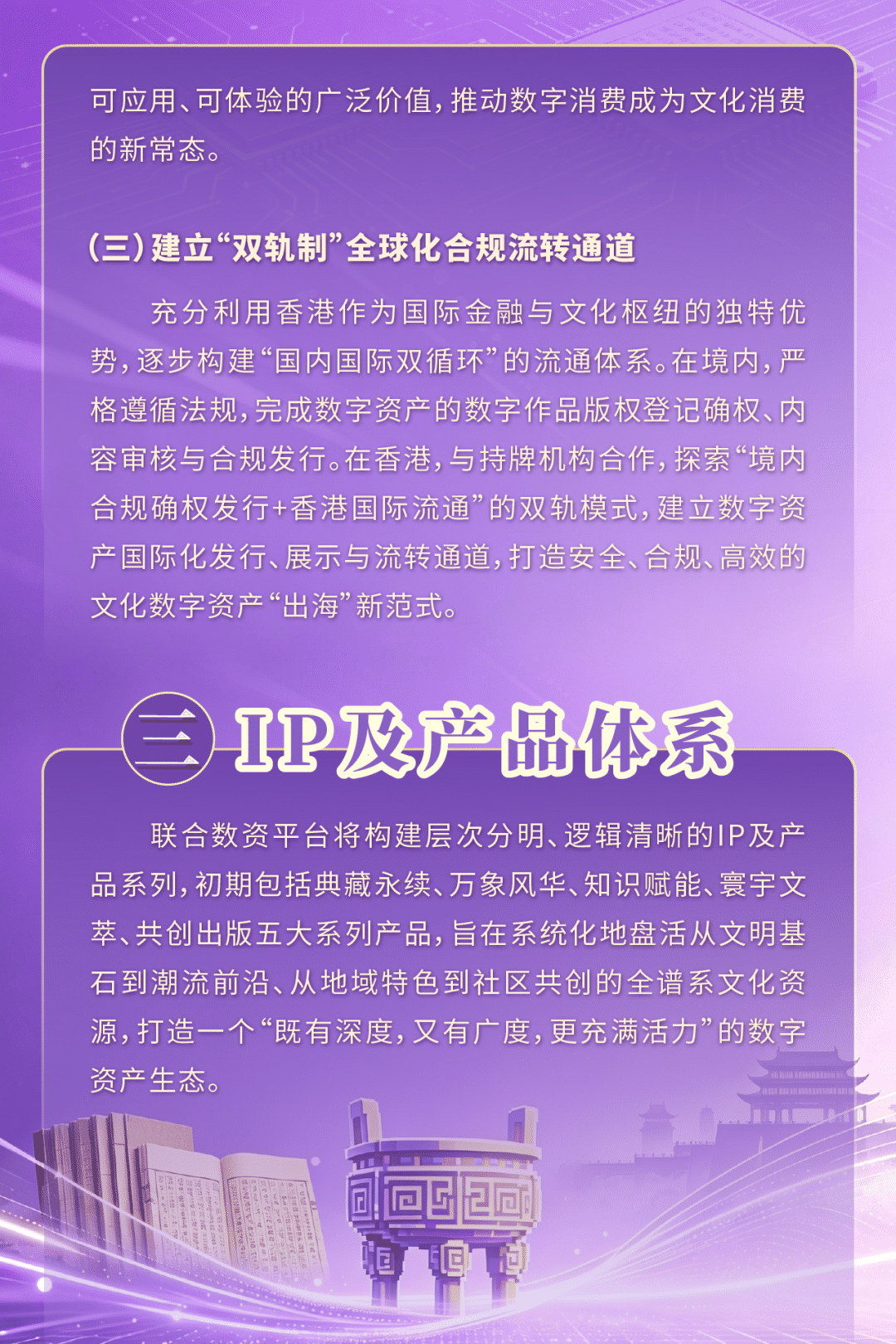 微信图片_2026-05-11_175453_100